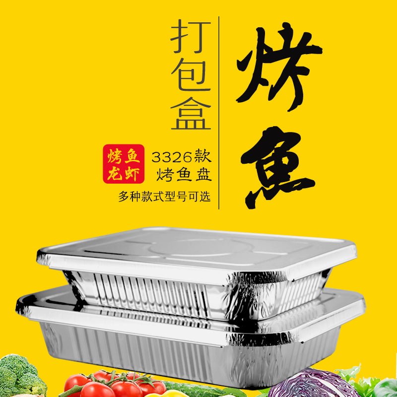 Tin tray barbecue foil plate packing takeaway lunch box – CokMaster