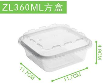 Pressure-resistant Take-out Containers - clear/white/black - 300 sets/Case