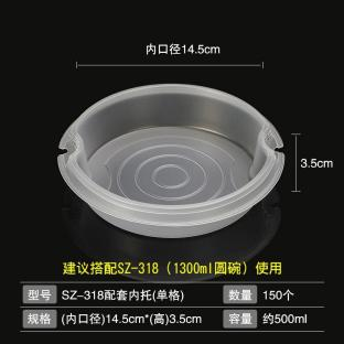 Anti-Theft lock Thickened Containers for Spicy Hot Pot/Suan Cai Yu