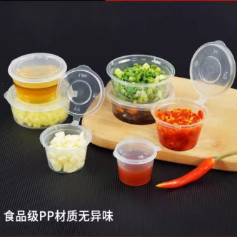 Sauce Containers (A) - Clear/Bright Clear - 1000-2000/Case