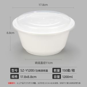 Anti-Theft lock Thickened Containers for Spicy Hot Pot/Suan Cai Yu