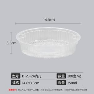 Anti-Theft lock Thickened Containers for Spicy Hot Pot/Suan Cai Yu