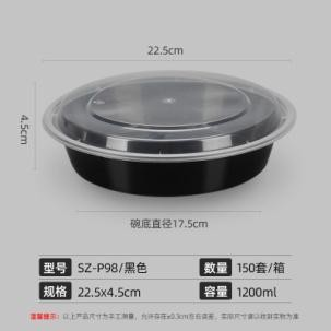 Anti-Theft lock Thickened Containers for Spicy Hot Pot/Suan Cai Yu