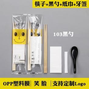 Cutlery Pack with Four-Piece  (Logo Customization Supported)