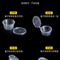 Sauce Containers (A) - Clear/Bright Clear - 1000-2000/Case