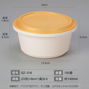 Anti-Theft lock Thickened Containers for Spicy Hot Pot/Suan Cai Yu