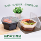 Upscale American Hexagonal Double Layer Containers