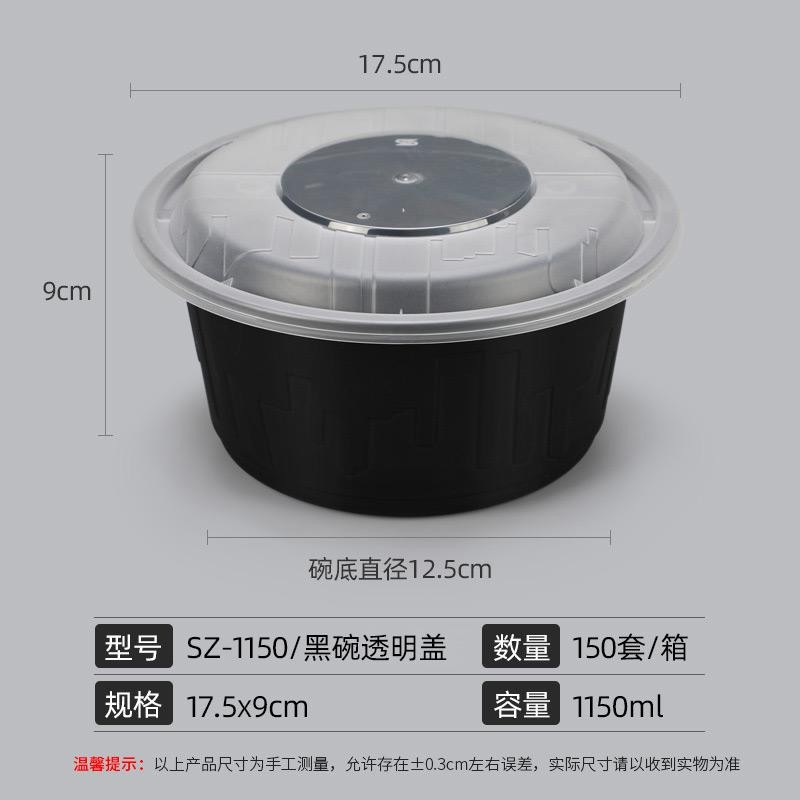 Anti-Theft lock Thickened Containers for Spicy Hot Pot/Suan Cai Yu