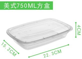 Selection Square Take-out Containers - clear/white/black - 300 sets/Case