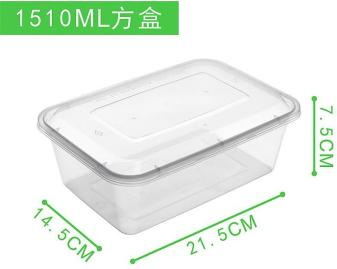 Selection Square Take-out Containers - clear/white/black - 300 sets/Case