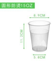 Beverage Cups - clear - 500/Case