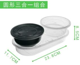 Round Multipurpose Containers - clear/white/black - 300sets/Case