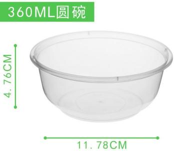 Round Bowls - clear/white/black - 600sets/Case