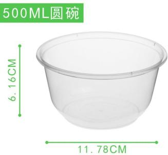 Round Bowls - clear/white/black - 600sets/Case