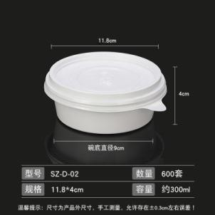 Round Containers for Soup/Rice/Hot Food - 600/Case