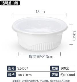 Collection of Round Containers