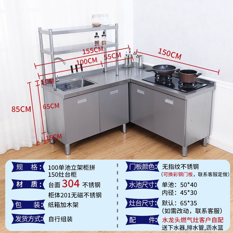 厨房不锈钢304台面工作台灶台操作储物水池水槽一体橱柜家用商用