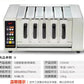 Intelligent Commercial Smokeless Temperature Control Electric BBQ & Skewer Machine