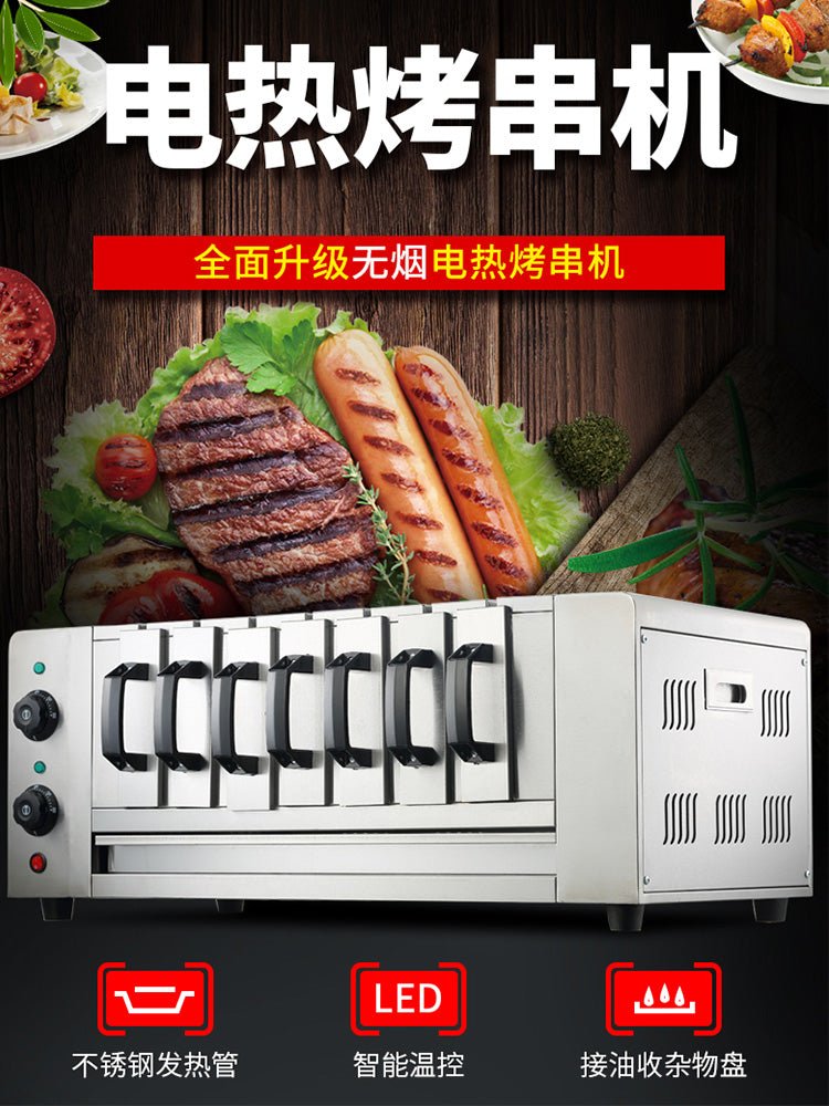 Intelligent Commercial Smokeless Temperature Control Electric BBQ & Skewer Machine