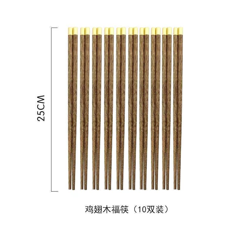 Wooden Chopsticks Household Environmental Protection Roundheaded Chopsticks Anti-Slip and Anti-Mold Natural Solid Wood 1-10 Pairs Family Set