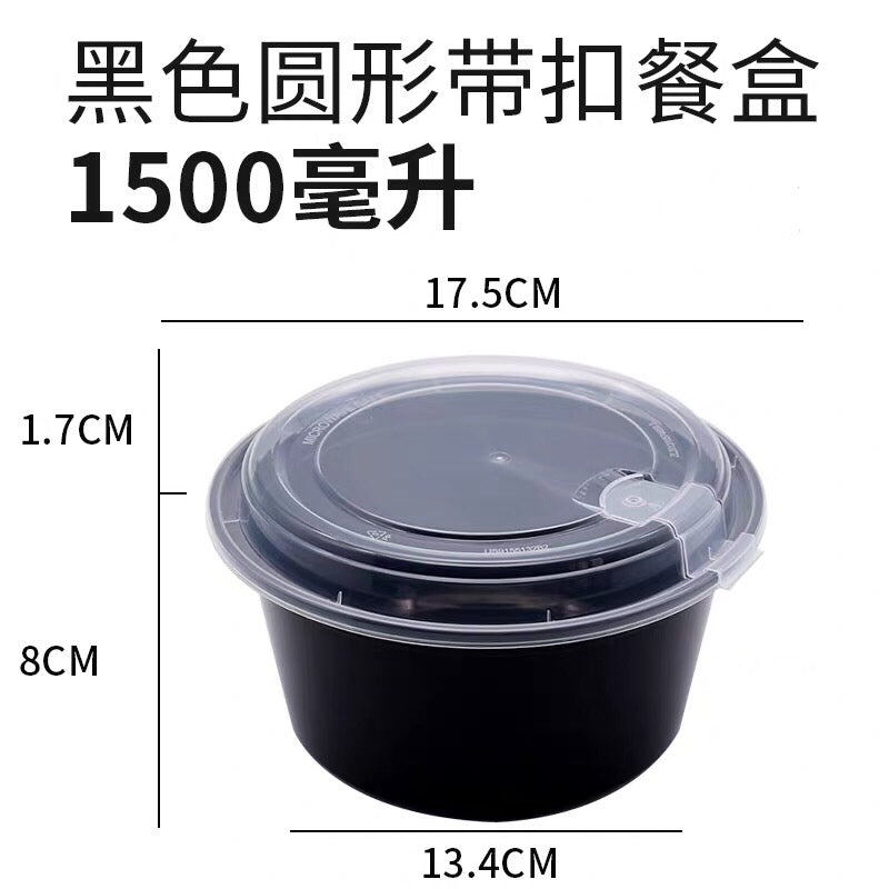 American thickened rectangular takeaway lunch box disposable to-go box lunch box commercial salad bowl plastic round with lid - CokMaster