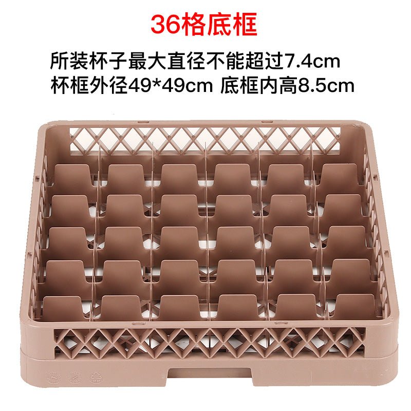 Beer Steins frame plastic wine cup basket Thorn dish and bowl basket chopsticks cutlery basket restaurant storage dishwasher drain box - CokMaster