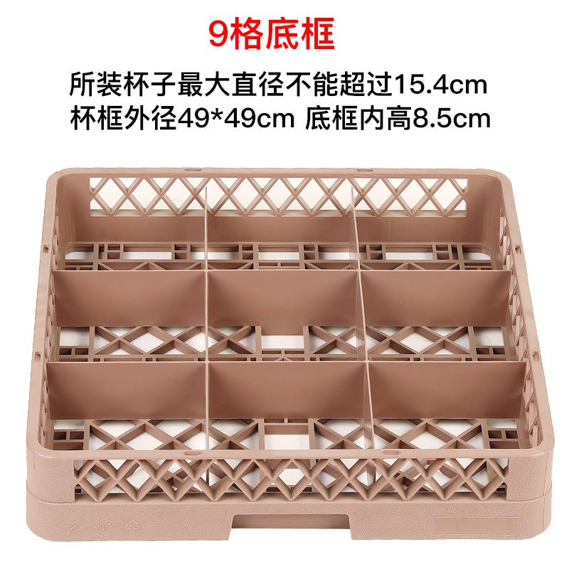 Beer Steins frame plastic wine cup basket Thorn dish and bowl basket chopsticks cutlery basket restaurant storage dishwasher drain box - CokMaster