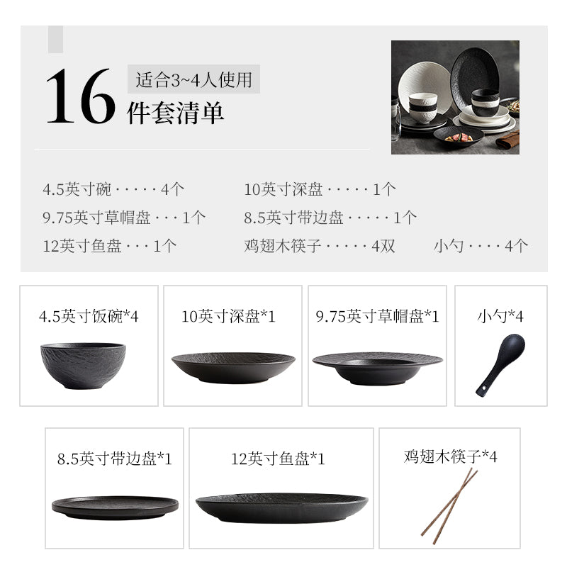 Bowl and dish set household minimalist bowl and plate light luxury plate Japanese bowl and chopsticks ceramic high-grade housewarming tableware set - CokMaster