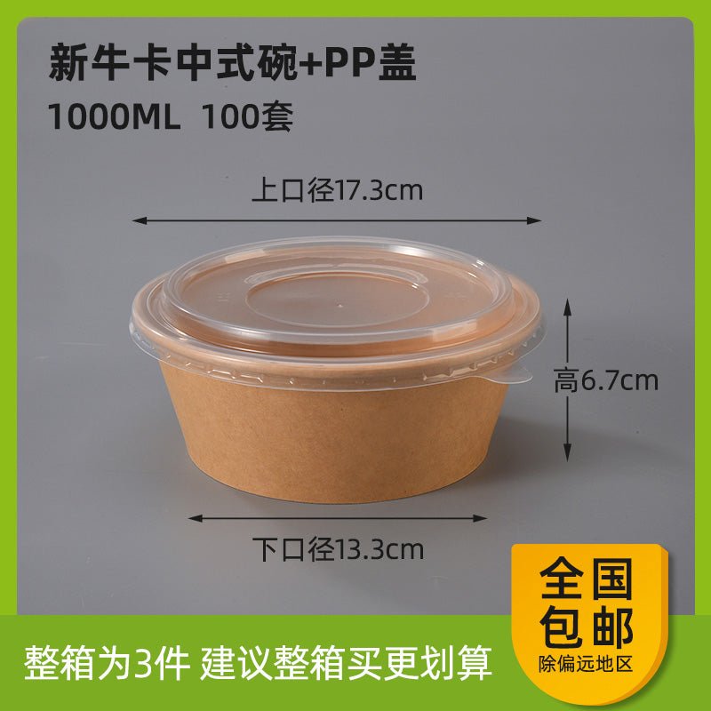 Disposable 1000ml Take Away Round Plastic Food Containers/Food Storage Box  with Lid - China 1000ml Food Container and Take Away Round Lunch Box price