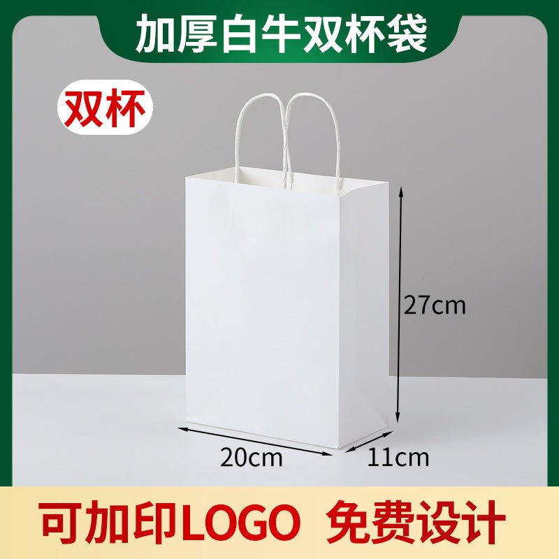 Coffee packing bag customized logo drink milk tea takeaway cup holder single double four Cup bag Kraft Paper Bag tote bag - CokMaster