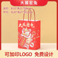 Coffee packing bag customized logo drink milk tea takeaway cup holder single double four Cup bag Kraft Paper Bag tote bag - CokMaster