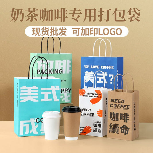 Coffee packing bag customized logo drink milk tea takeaway cup holder single double four Cup bag Kraft Paper Bag tote bag - CokMaster