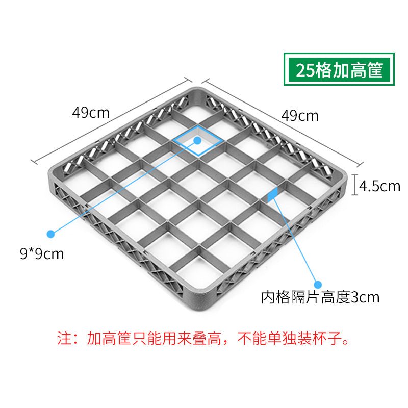 Commercial dishwasher basket dishwasher basket dishwasher special dishwashing frame accessories Cup washing basket knife and fork draining basket - CokMaster