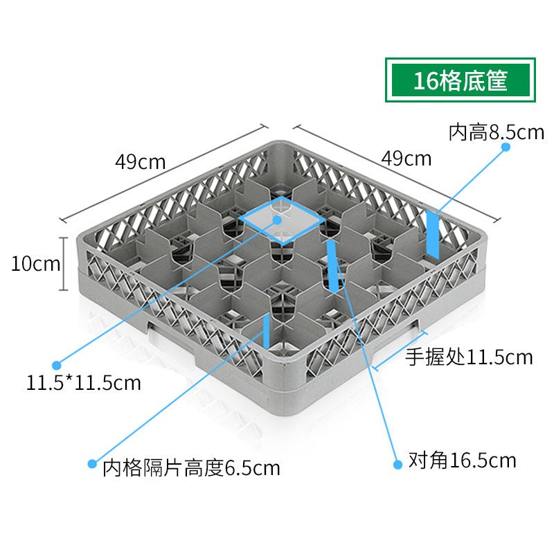 Commercial dishwasher basket dishwasher basket dishwasher special dishwashing frame accessories Cup washing basket knife and fork draining basket - CokMaster