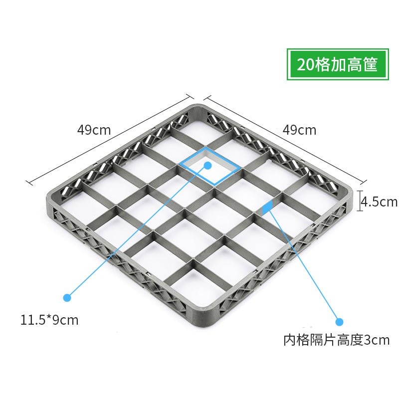 Commercial dishwasher basket dishwasher basket dishwasher special dishwashing frame accessories Cup washing basket knife and fork draining basket - CokMaster