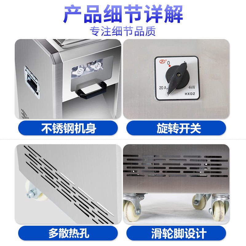 Commercial meat slicer vertical high-power slice shredder electric shredded machine meat slice knife set detachable - CokMaster