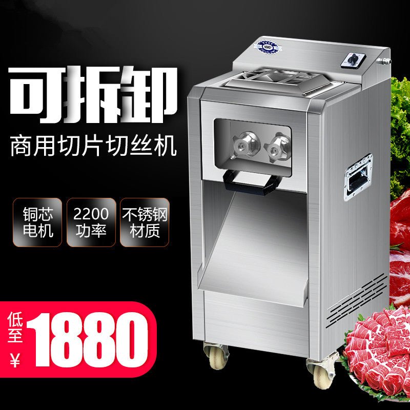 Commercial meat slicer vertical high-power slice shredder electric shredded machine meat slice knife set detachable - CokMaster