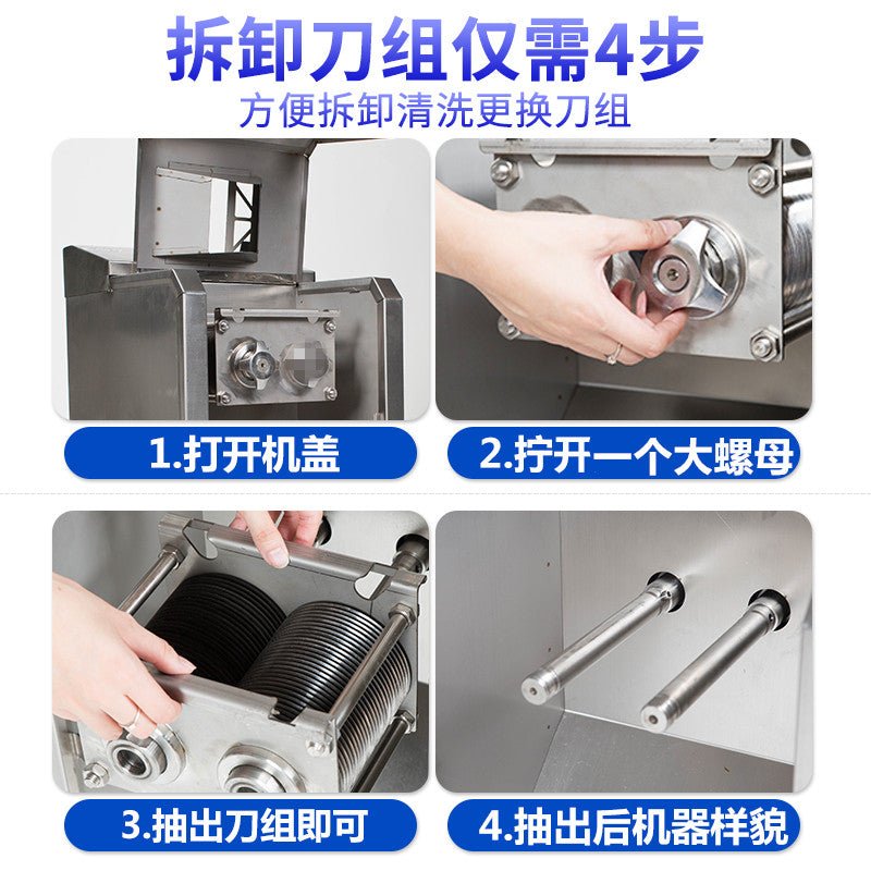 Commercial meat slicer vertical high-power slice shredder electric shredded machine meat slice knife set detachable - CokMaster