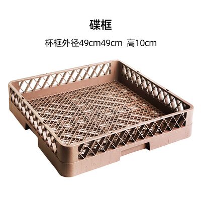 Dishwasher special cup basket thickened red wine glass frame plastic beer basket bar KTV glass draining basket rack - CokMaster