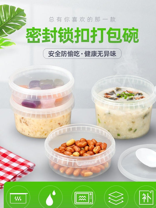 Disposable bowl takeaway soup box high-grade round frosted blossom to-go box sealed leak-proof safety lock anti-theft - CokMaster