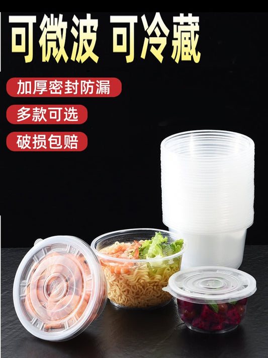 Disposable bowl with lid plastic bowl fast food soup bowl household takeaway packing box environmental protection round transparent lunch box - CokMaster