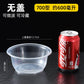 Disposable bowl with lid plastic bowl fast food soup bowl household takeaway packing box environmental protection round transparent lunch box - CokMaster