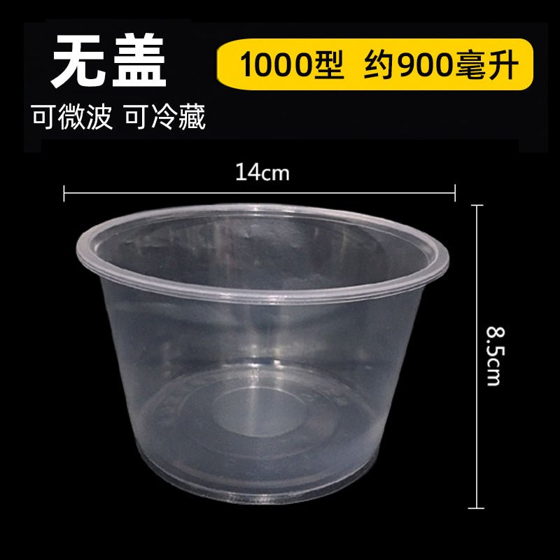 Disposable bowl with lid plastic bowl fast food soup bowl household takeaway packing box environmental protection round transparent lunch box - CokMaster