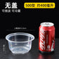 Disposable bowl with lid plastic bowl fast food soup bowl household takeaway packing box environmental protection round transparent lunch box - CokMaster