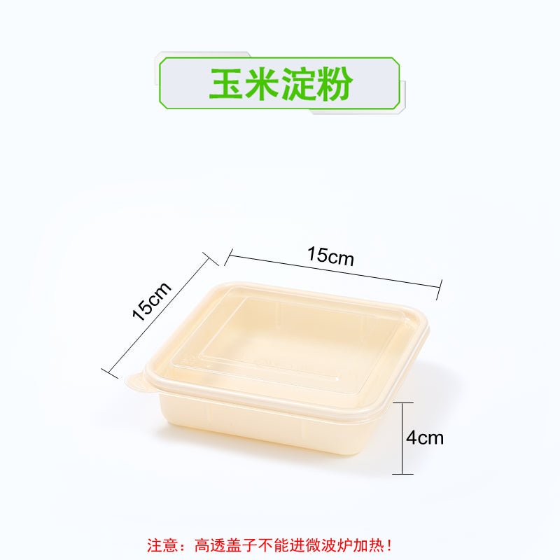 Disposable corn starch lunch box lunch box environmentally friendly degradable take out take away lunch box soup bowl starch-based tableware - CokMaster