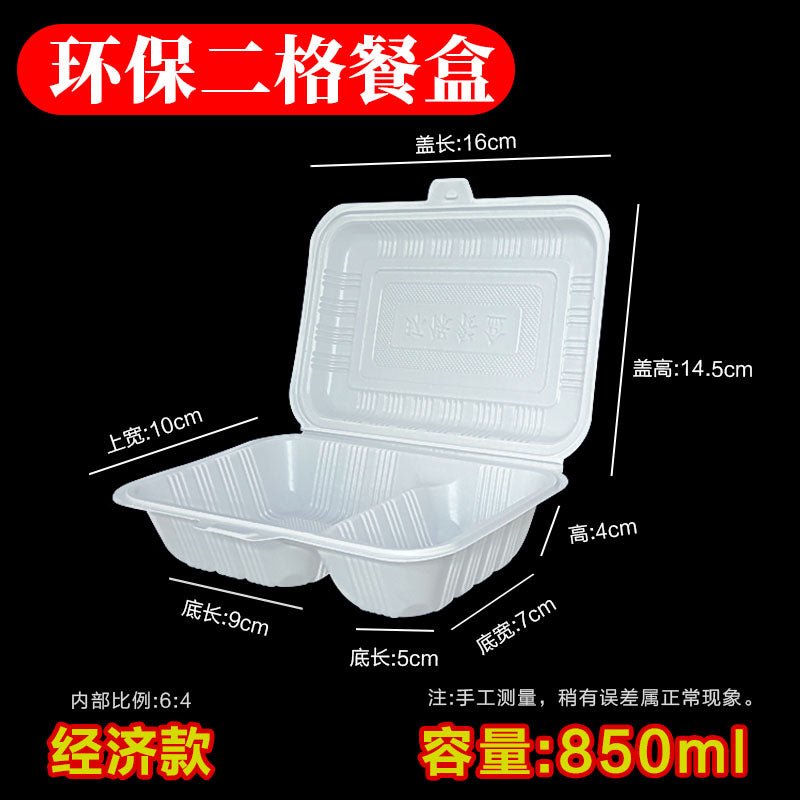 Disposable Lunch Box degradable one-piece Lunch Box fast food restaurant packaging environmentally friendly food grade rice noodles commercial roast meat box - CokMaster