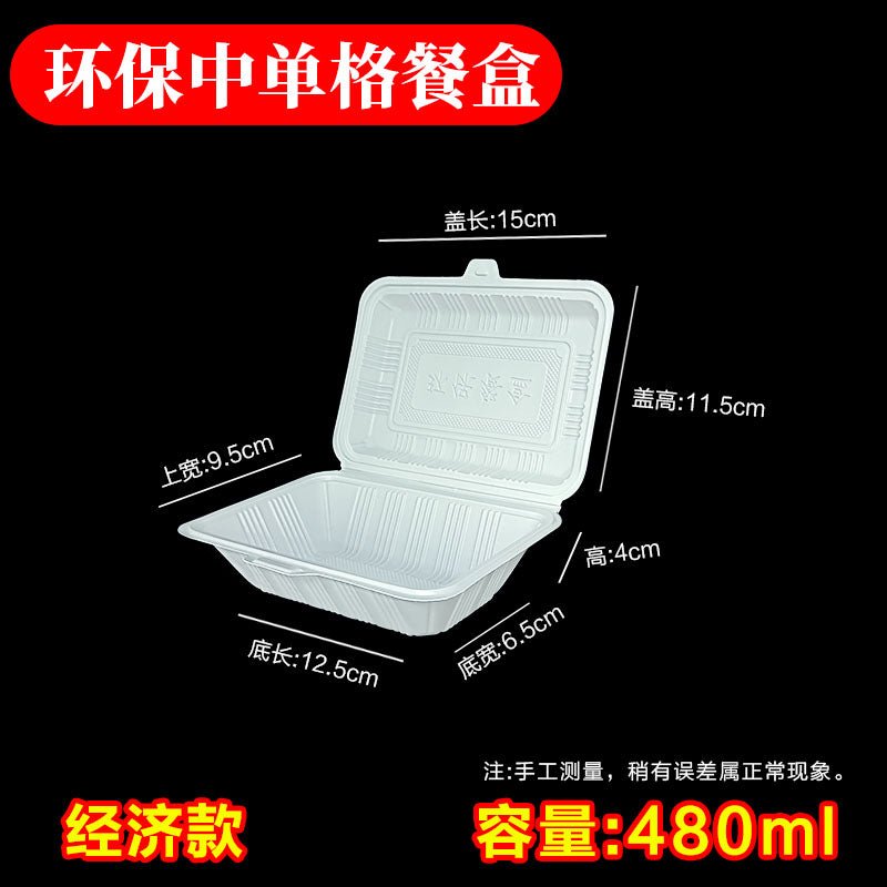 Disposable Lunch Box degradable one-piece Lunch Box fast food restaurant packaging environmentally friendly food grade rice noodles commercial roast meat box - CokMaster