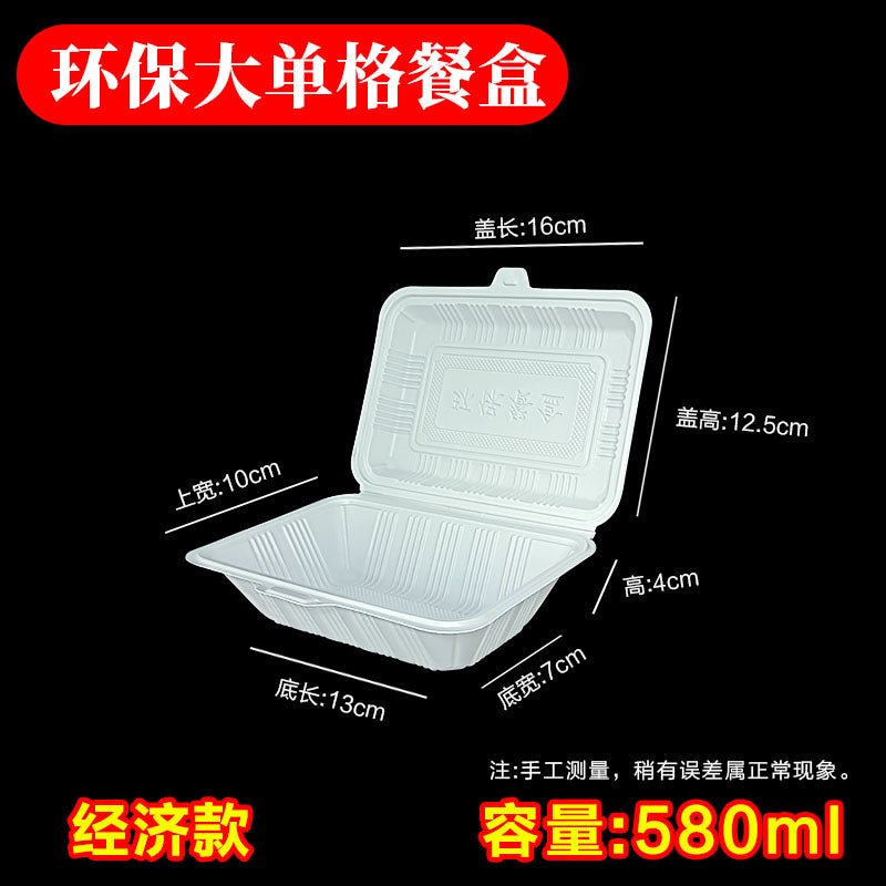 Disposable Lunch Box degradable one-piece Lunch Box fast food restaurant packaging environmentally friendly food grade rice noodles commercial roast meat box - CokMaster