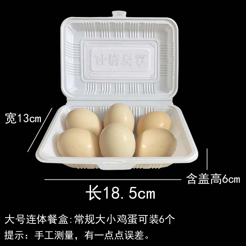 Disposable white lunch box single grid one-piece cover large roast meat barbecue Oyster Box fried rice fast food takeaway packing box - CokMaster