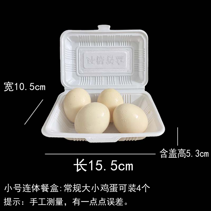 Disposable white lunch box single grid one-piece cover large roast meat barbecue Oyster Box fried rice fast food takeaway packing box - CokMaster